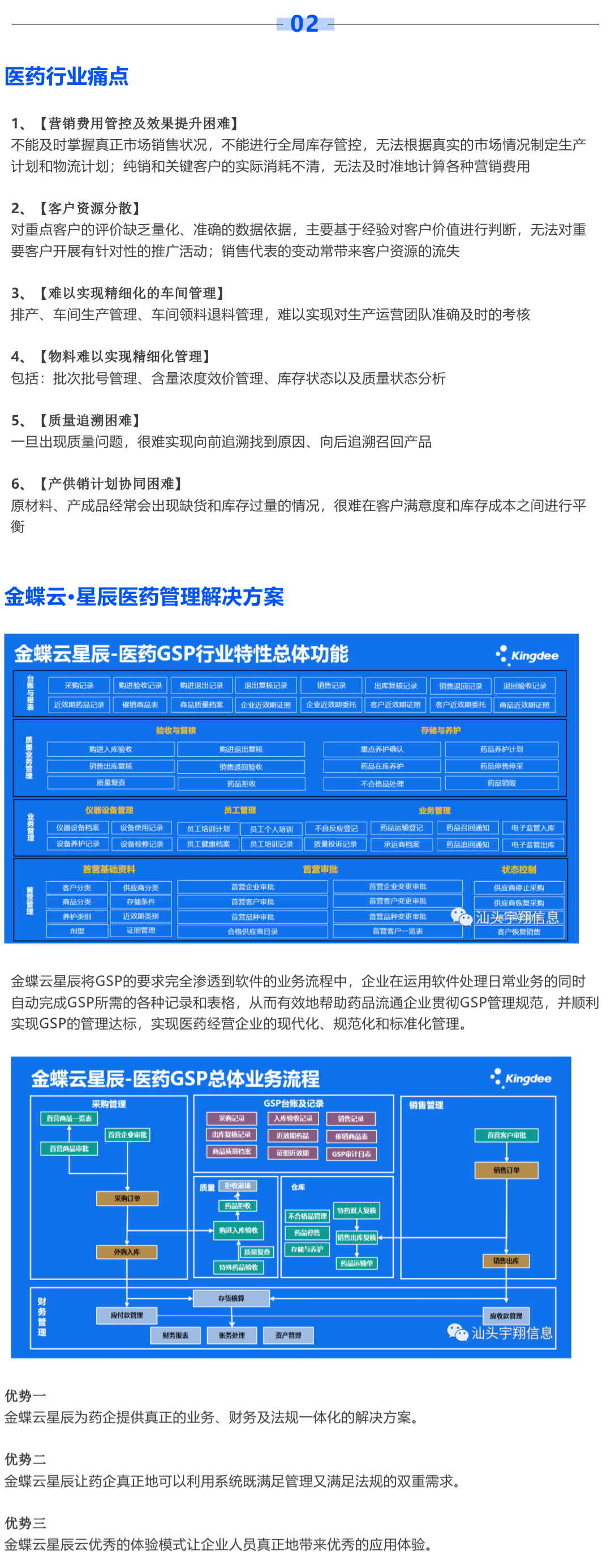 培训3.jpg